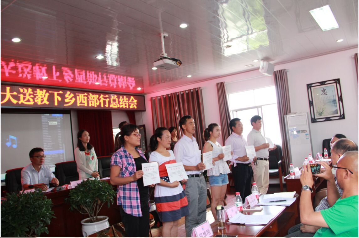 图为受训教师优秀课例发奖现场