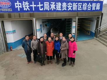 QQ图片20161219210046