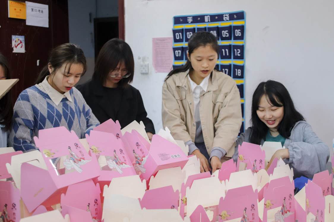 说明: C:\Users\Administrator\Desktop\月饼\微信图片_20200928162628.jpg