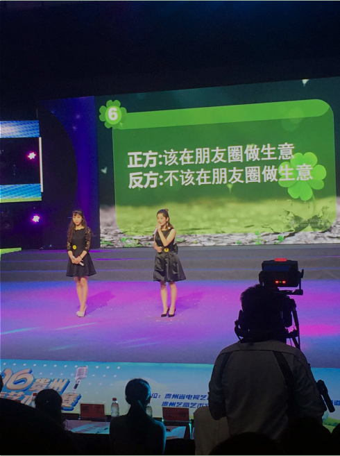 杨希同学(右)决赛现场