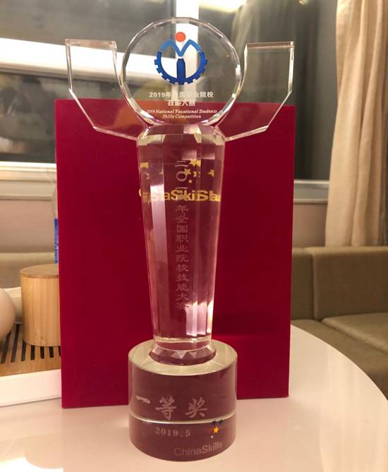 QQ图片20190520115431