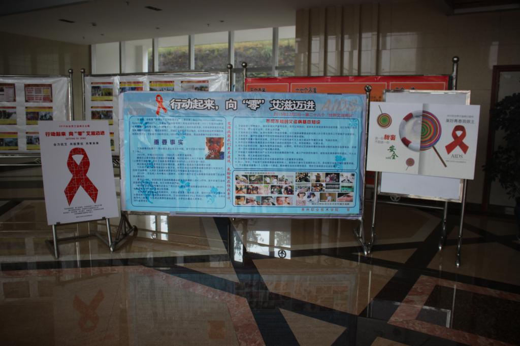 行政楼一楼宣传点