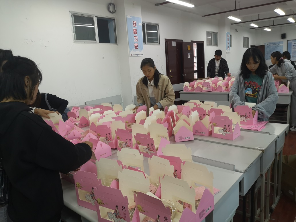 说明: C:\Users\Administrator\Desktop\月饼\微信图片_20200928162623.jpg