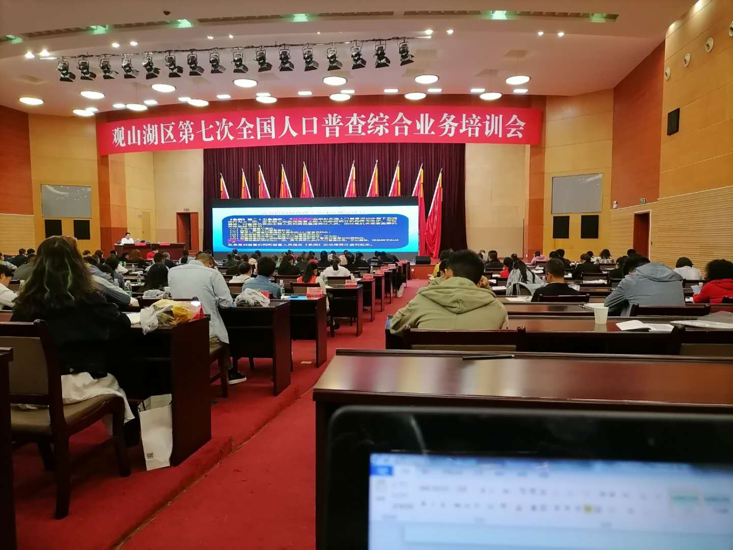 说明: C:\Users\ADMINI~1\AppData\Local\Temp\WeChat Files\67f914c5c6528853f0f5540def06881.jpg