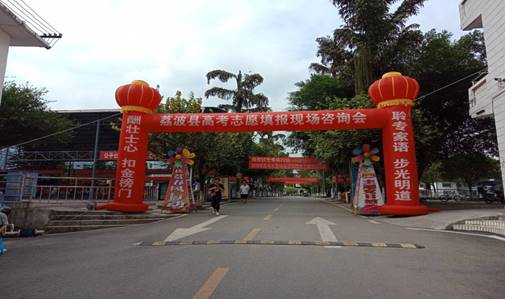 QQ图片20180620092550