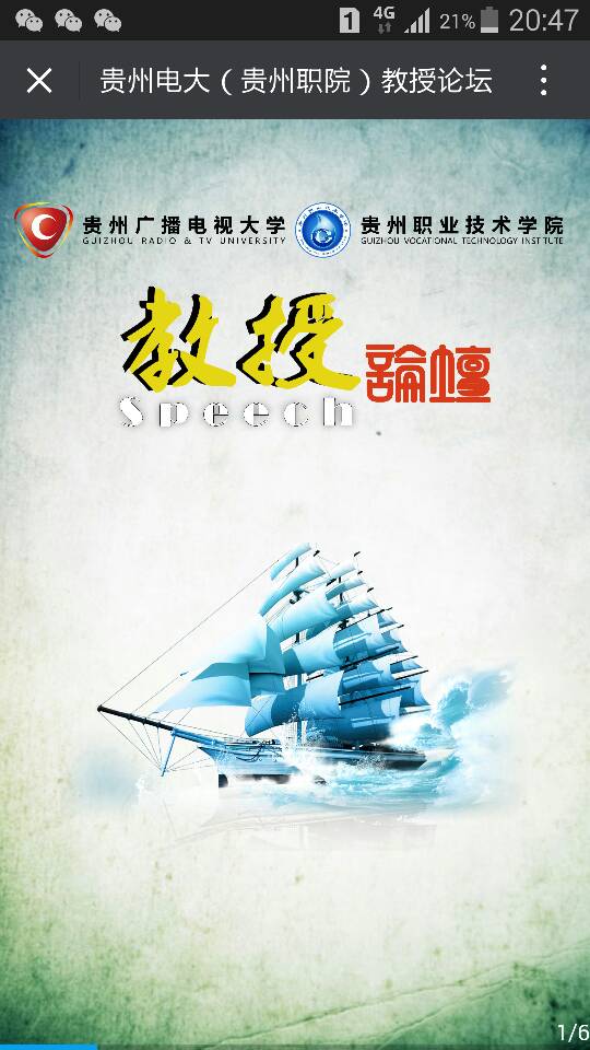 QQ图片20160428211423