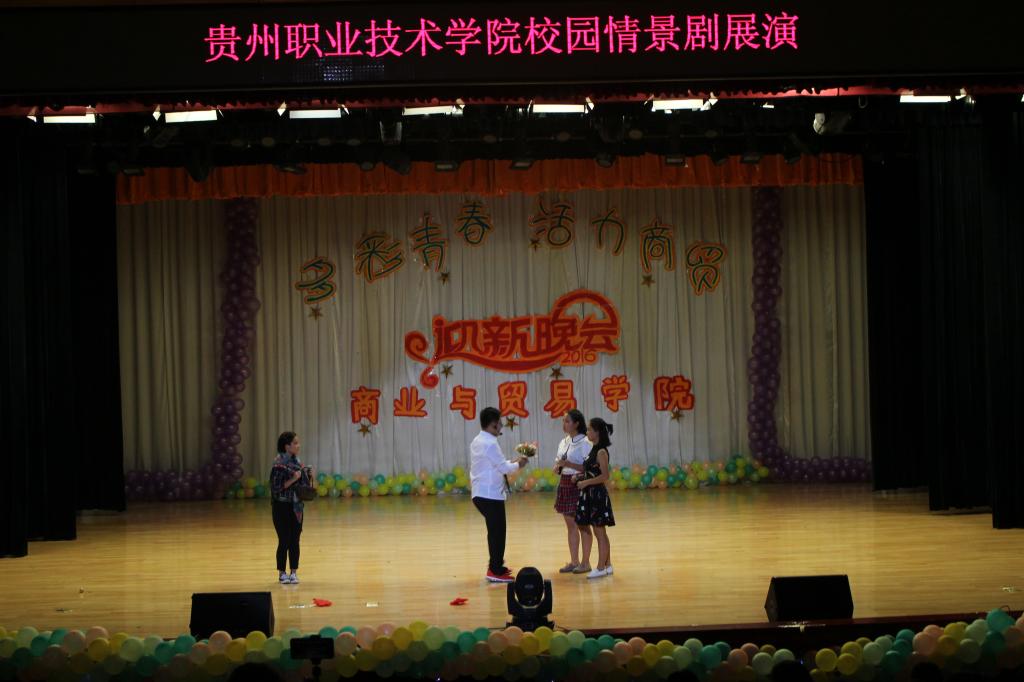 情景剧《蜕悟觉》