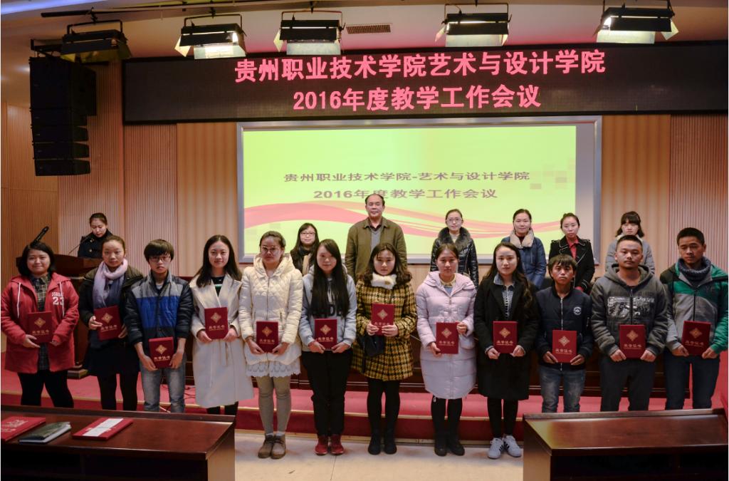 获奖的学生代表和领导、老师们合影