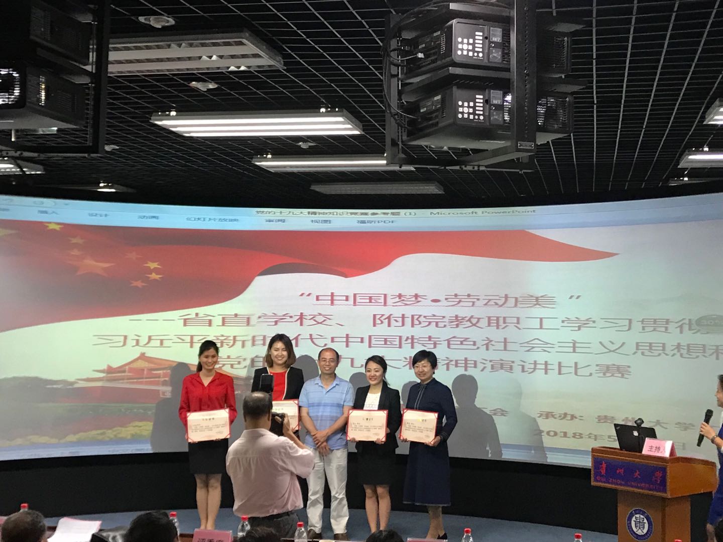 获得二等奖的选手合影(右一为窦智老师)