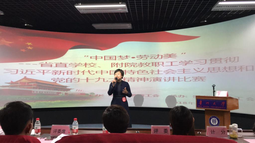 窦智老师在比赛中