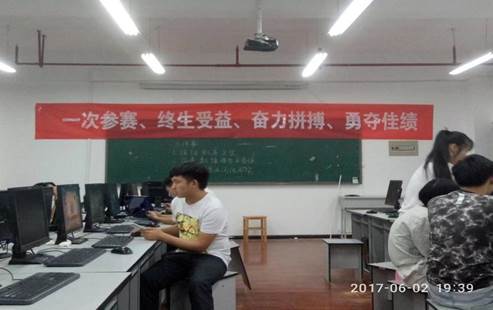 QQ图片20170602224947