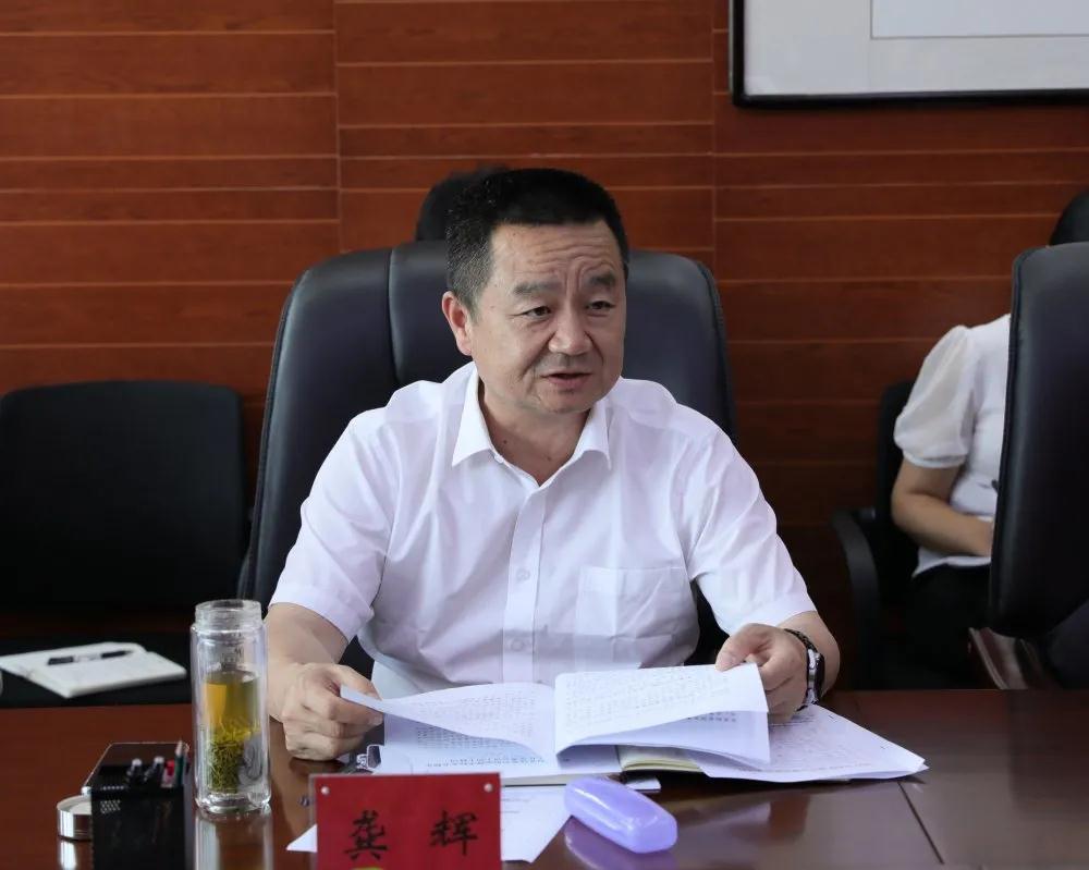 我校组织召开意识形态联席会暨安全稳定工作会