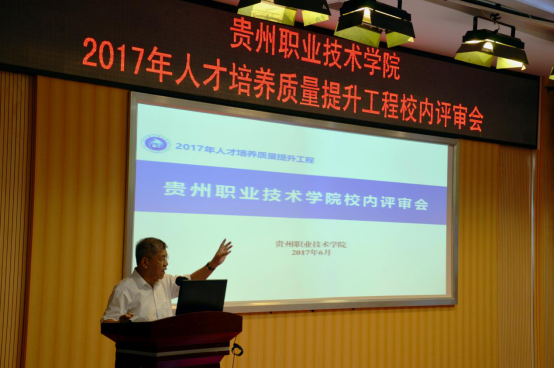 董大奎教授对全部答辩项目作点评