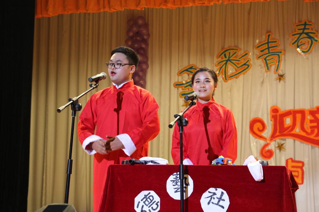 相声《我们的家》