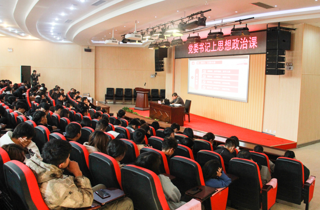 贵州职业技术学院党委书记王爱华为学生上思想政治课