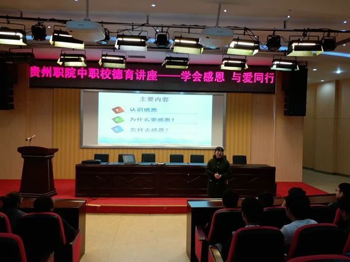 说明:C:\Users\zzx2\Documents\Tencent Files\19126902\FileRecv\MobileFile\20171114_143548.jpg